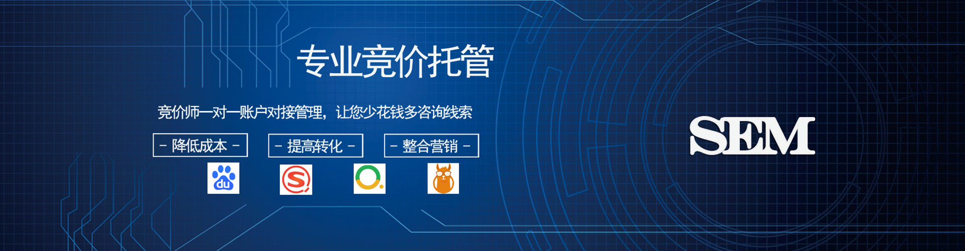 泽普百度广告竞价